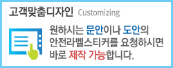 고객맞춤디자인